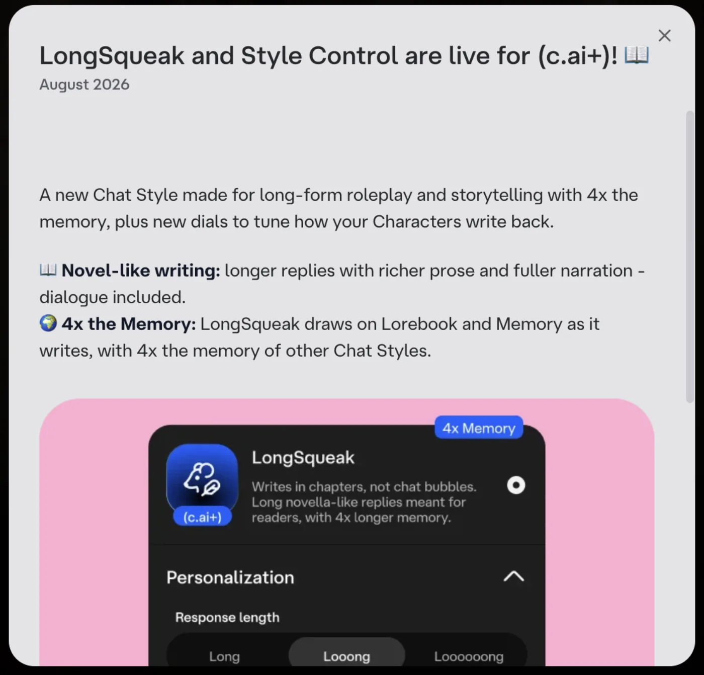 Анонс LongSqueak: стиль чата для длинного ролеплея с четырёхкратной памятью