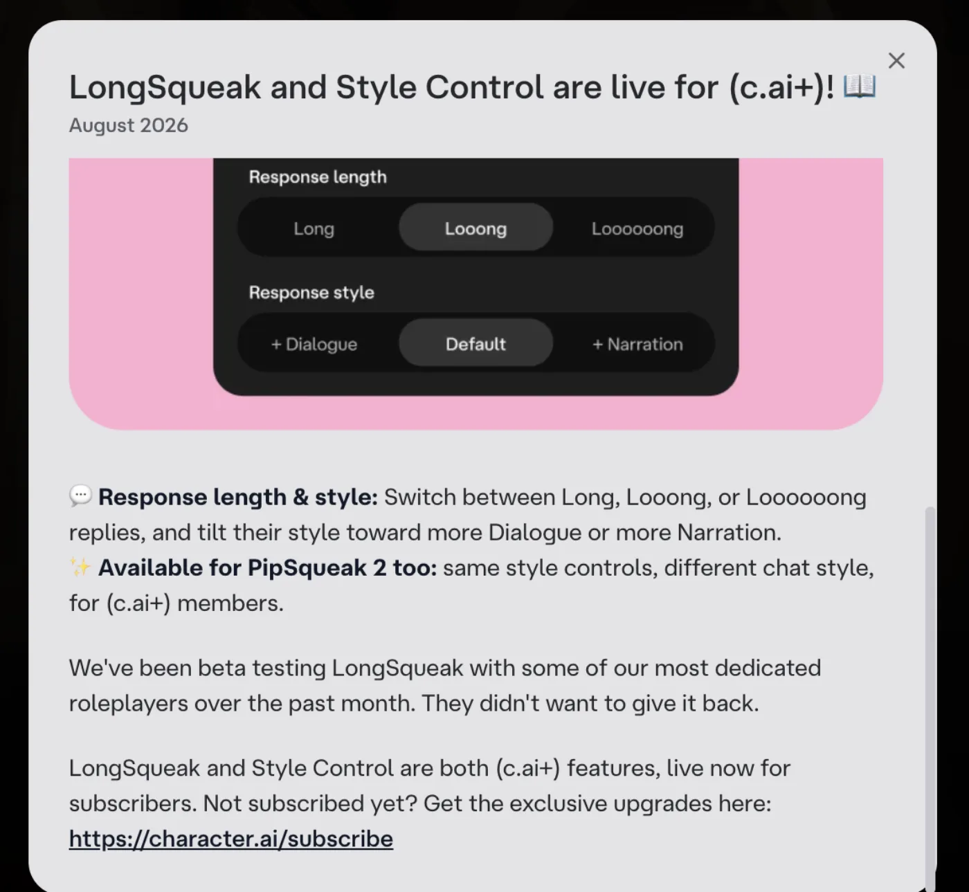 Настройки Style Control: выбор длины ответа и соотношения диалога и повествования