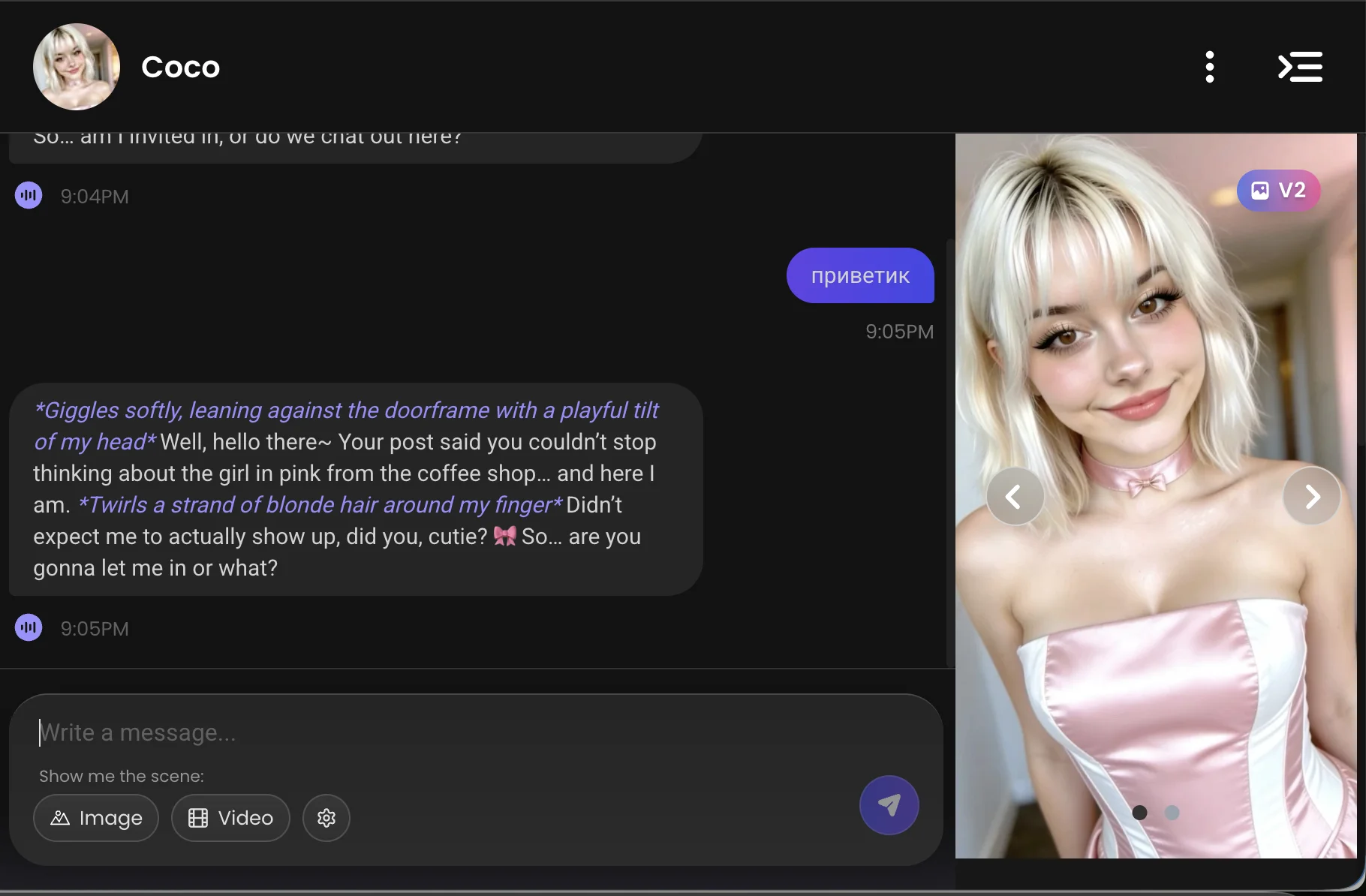 CrushOn AI — интерфейс