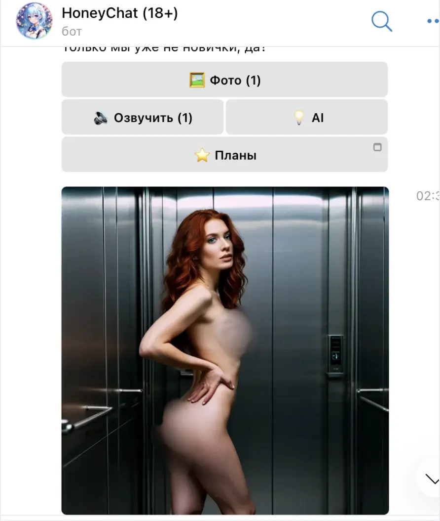 HoneyChat — 18+ чат-бот в Telegram с фото и голосом