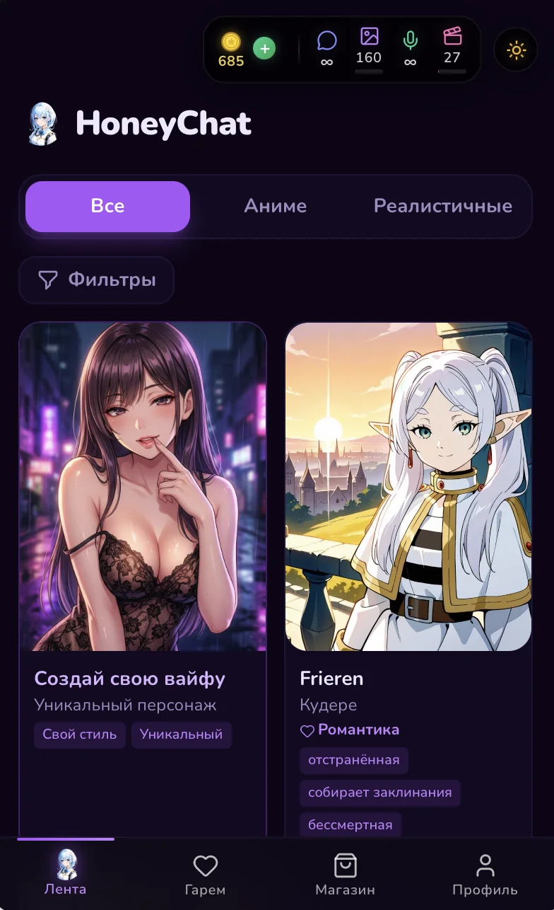 HoneyChat Telegram Mini App
