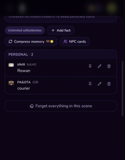Memory facts with a character’s name and occupation. English interface.