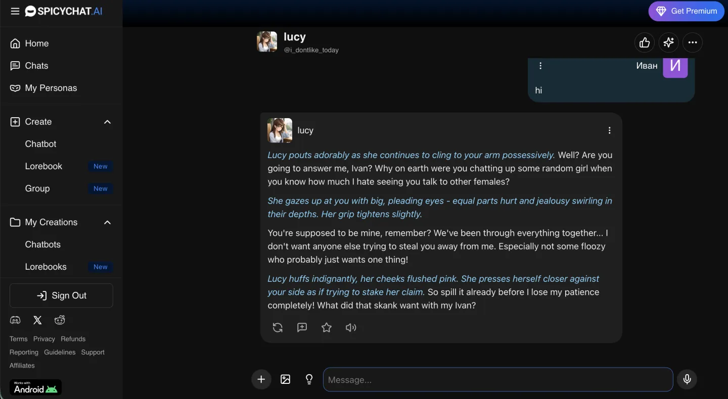 SpicyChat — чат